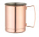 Pullen verkoperd, BarUp, Moscow mule, 0,5L, Koper, ⌀97x(H)100mm Pullen verkoperd, BarUp, Moscow mule, 0,5L, Koper, ⌀97x(H)100mm